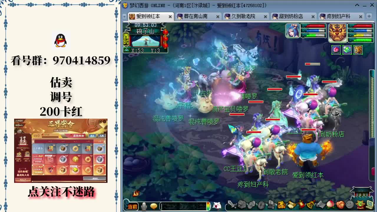 韩服排行榜：Clid位列榜首